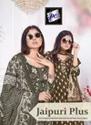 Jaipuri Plus Vol 1 By PC Poplin Cotton Printed Kurti With Bottom Dupatta Wholesale Shop In Surat 
