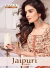 Jaipuri Vol 10 By Mayur Cotton Printed Stylish Dress Material Wholesale Online