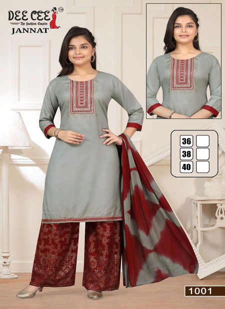 Jannat By Deecee Fancy Kids Girl Wear Kurti With Bottom Dupatta Online Wholesale Catalog