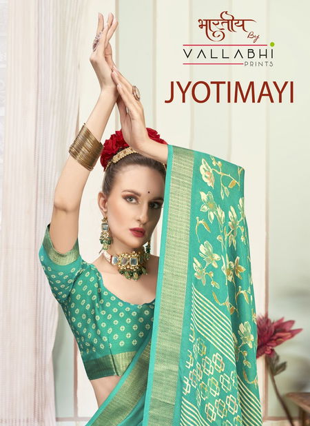 Jyotimayi By Vallabhi Linen Printed Sarees Wholesale Market In Surat Catalog