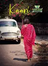 kaari by sanskar pure cotton saree suppliers in india