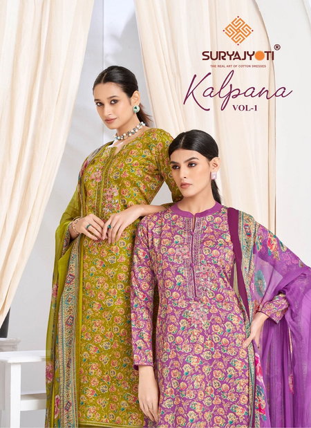 Kalpana Vol 1 by Suryajyoti Jam Satin Dress Material Wholesale Online