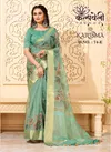 Karishma 74 By Kalpatru Organza Silk Designer Sarees Wholesale Shop In Surat