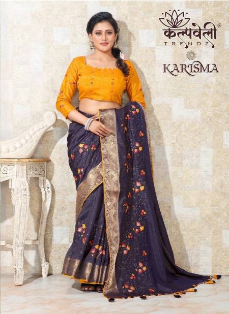 Karishma 84 By Kalpataru Coar Silk Designer Sarees Wholesale Shop In Surat Catalog