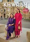 Khwaish By Lily And Lali Viscose Embroidery Kurti With Bottom With Dupatta Wholesale Shop In Surat
