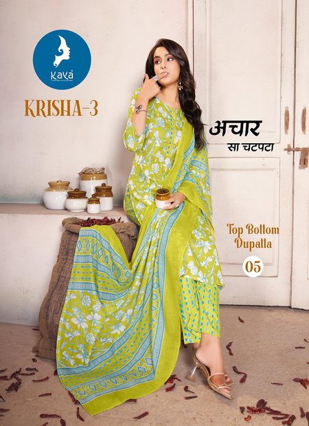 Krisha 3 By Kaya Cotton Printed Kurti With Bottom Dupatta Wholesalers In Delhi
