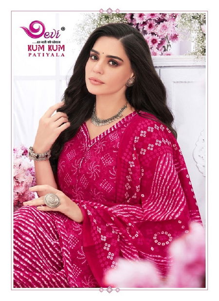 Kumkum Vol 13 By Devi Printed Cotton Patiala Readymade Dress Wholesalers In Delhi
 Catalog