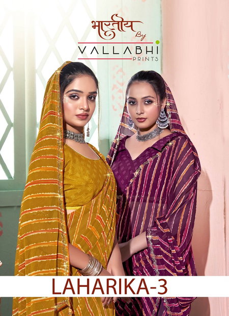 Laharika 3 By Vallabhi Laheriya Printed Georgette Sarees Wholesale Shop In Surat	