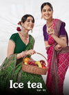 Laxminam Ice Tea Vol 1 By Kalista Daily Wear Sarees Catalog