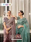 Lehar By Vipul Organza Designer Sarees Exporters In India