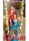 LIFESTYLE SHUBH MILAN Fancy Latest Designer Festive Wear Silk Embroidery Lace With Diamond Work Saree Collection