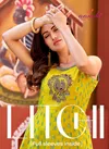 Litchi By Aanchi Modal Silk Flair Kurti Wholesale Shop In Surat