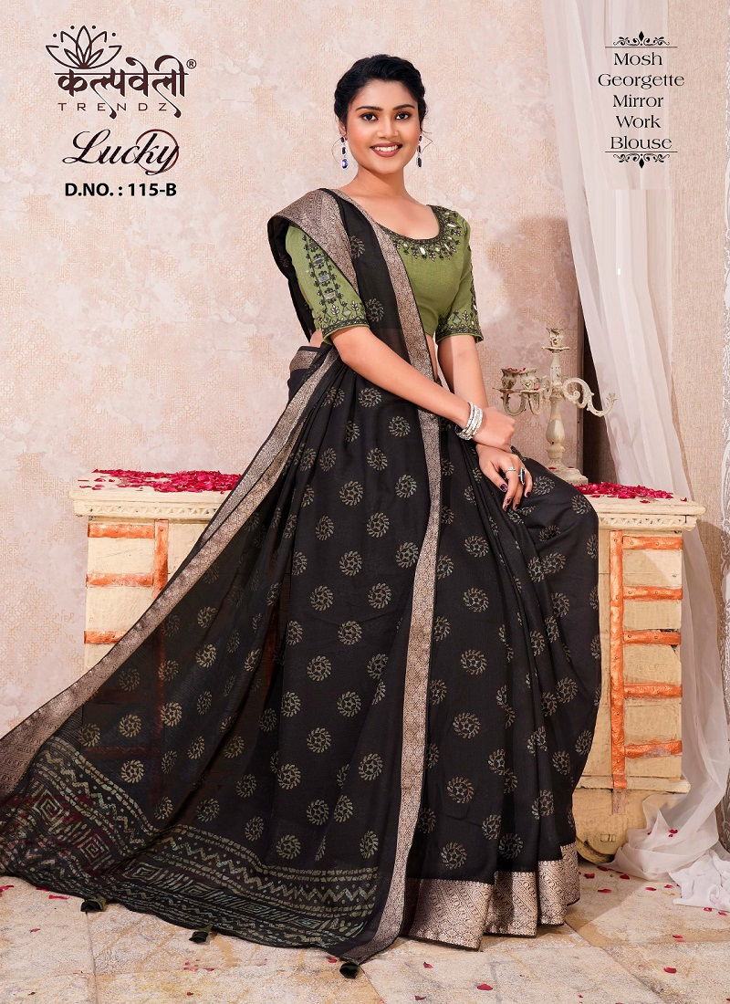 Lucky 115 By Kalpatru Georgette Designer Sarees Wholesale Shop In Surat Catalog