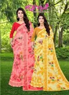 
Madhupriya Bela 1015 Fancy Printed Saree Wholesale Suppliers In Mumbai
