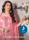 Madhvi 2 By Kaya Cotton Printed Kurti With Bottom Dupatta Exporters In India