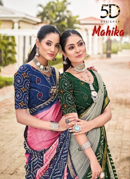 Mahika By 5D Designer Khadi Wedding Wear Sarees Wholesalers In Delhi