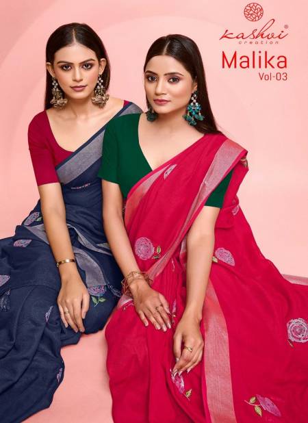 Malika Vol 03 By Kashvi Embroidery Linen Designer Sarees Wholesale Price In Surat
