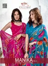 Manika Vol 2 By Vallabhi Swarovski Work Designer Sarees Wholesale Price In Surat
