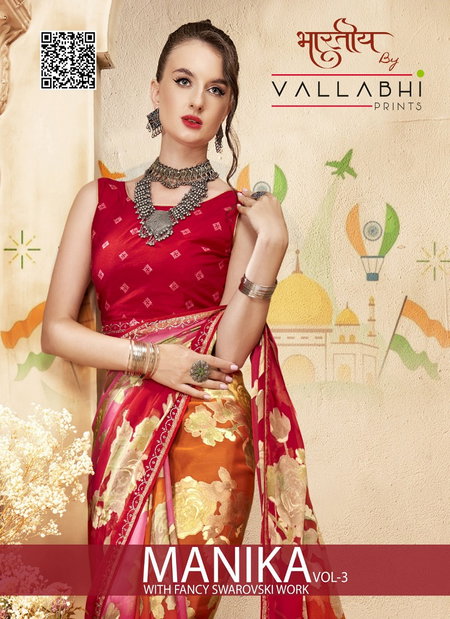 Manika Vol 3 By Vallabhi Swarovski Work Brasso Sarees Wholesale Price In Surat