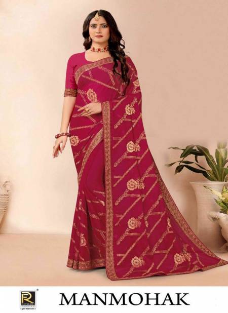Manmohak By Ronisha Wedding Wear Embroidered Designer Sarees Wholesale Market
 Catalog