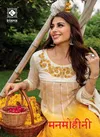 Manmohini By Kiana Muslin Anarkali Readymade Suits Catalog