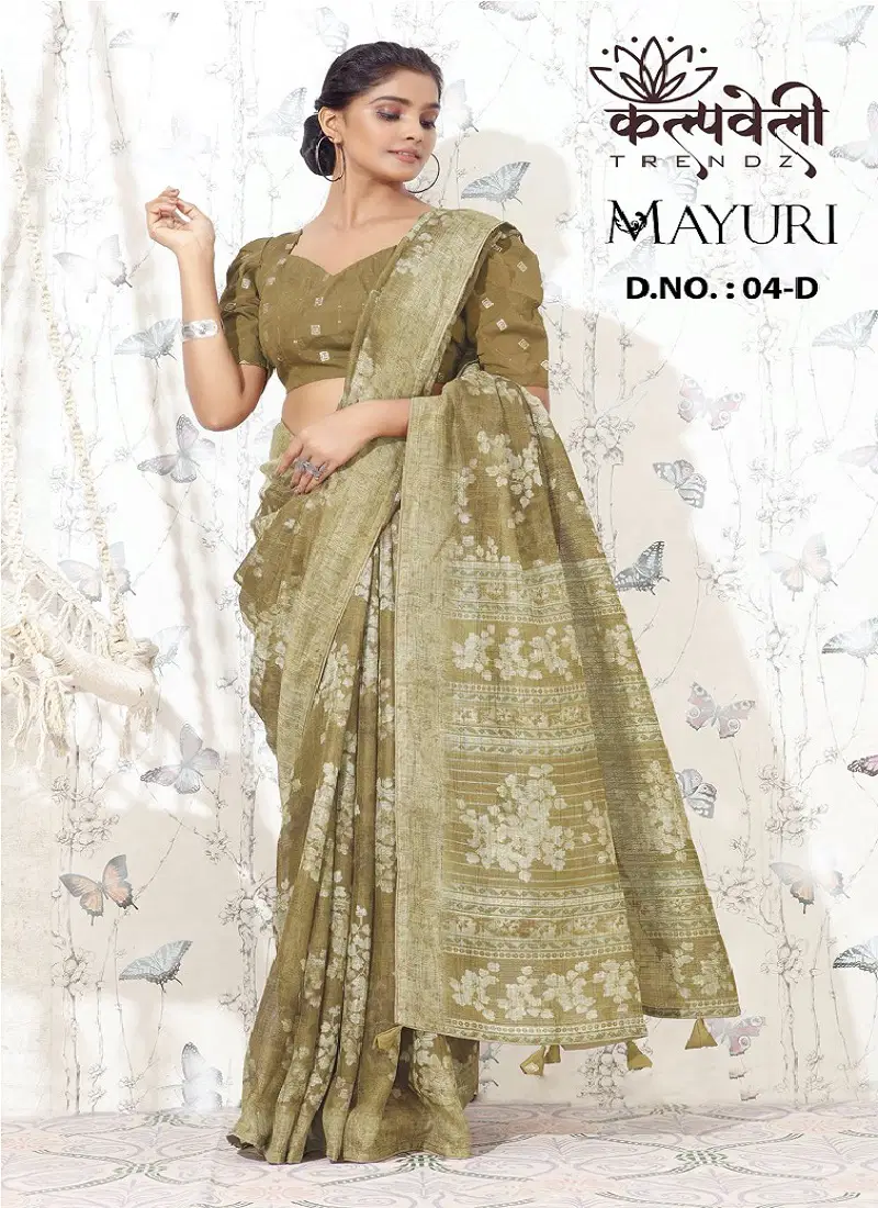 Mayuri By Kalpveli Trendz Designer Cotton Saree Catalog