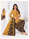 Mcm Priya 17 Ready Made Patiyala Wholesale Dress Collection