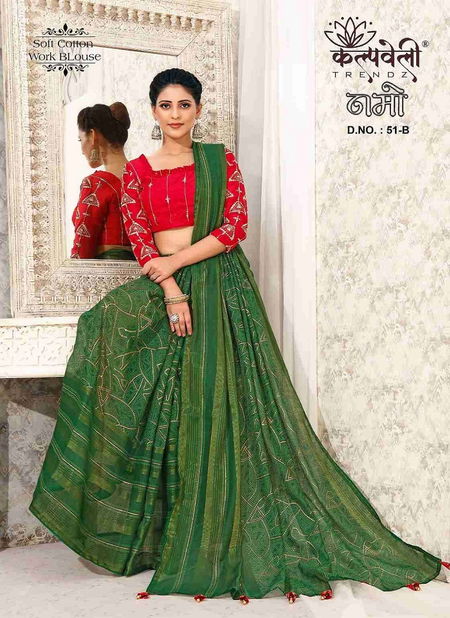 Namo 51 By Kalpatru Cotton Designer Work Sarees Wholesale Shop In Surat Catalog