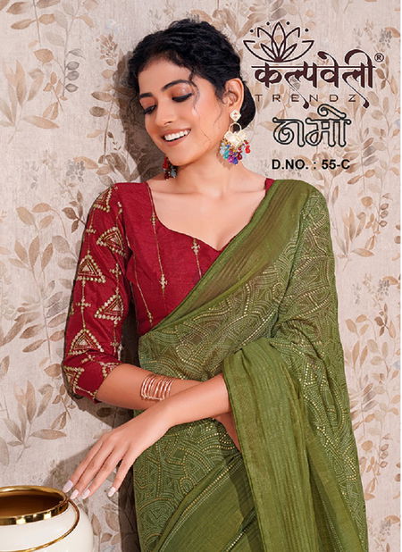 Namo 55 By Kalpatru Soft Cotton Designer Sarees Wholesale Price In Surat Catalog