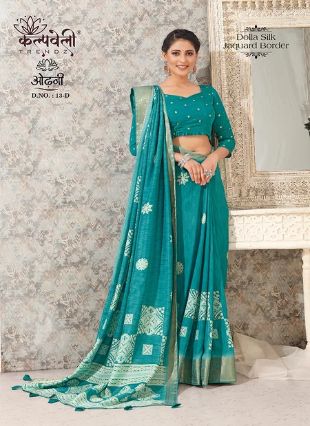 Odhani 13 Kalpatru Batik Printed Dola Silk Sarees Wholesale Price In Surat
