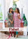 Pahel Vol 1 By Passion Tree Cotton Printed Straight Kurti Suppliers In India
