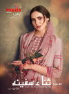 Pakiza 49 Sana Safinaz Latest fancy Designer Casual Regular Wear Crepe Silk Embroidery Work Dress Material Collection
