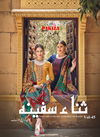 Pakiza Sana Safinaz 45 Latest Fancy Designer Heavy Casual Wear Embroidery Kashmiri Heavy Neck Work Dress Material Collection
