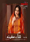 Pakiza Sana Safinaz Vol 36 Latest Designer Karachi Cotton Dress Material Collection