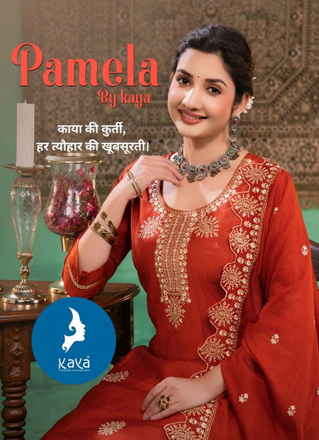 Pamela By Kaya Roman Embose Kurti With Bottom Dupatta Orders In India