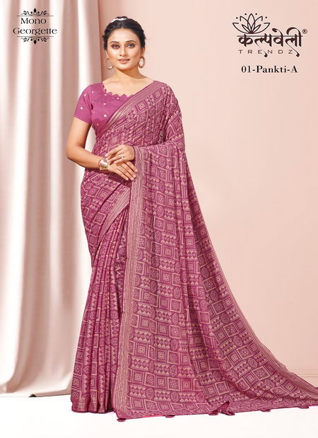 Pankti 01 By Kalpatru Mono Georgette Printed Sarees Wholesale Shop In Surat