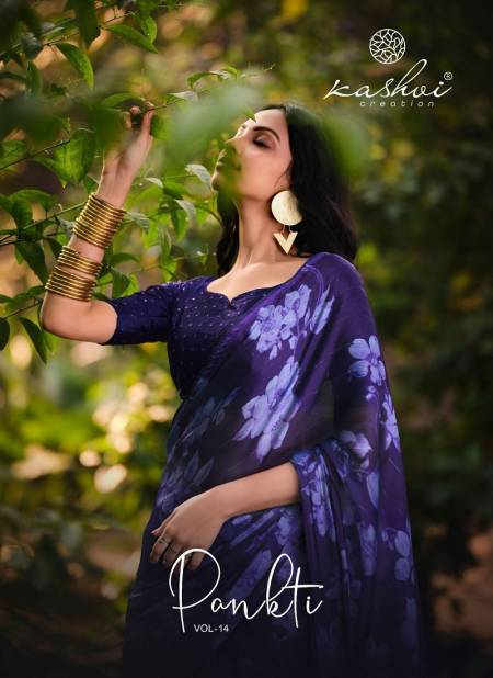 Pankti Vol 14 Designer Printed Soft Silk Sarees Wholesale Clothing Suppliers In India Catalog