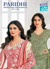 Paridhi Vol 1 By Mcm Printed Cotton Kurti With Bottom Dupatta Orders In India