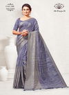 Pooja By Kalpatru Dolla Silk Printed Sarees Wholesale Shop In Surat