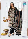 Poshak Vol 2 By Mcm Batik Printed Dress Material Wholesale Shop In Surat
