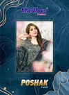 Poshak Vol 5 By Madhav Cotton Printed Dress Material Suppliers In India