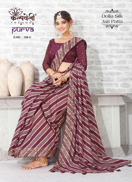 Purva 108 By Kalpatru leheriya print Dola Silk Sarees Wholesale Price In Surat