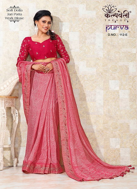 Purva 112 By Kalpatru Soft Dolla Printed Sarees Wholesale Market In Surat Catalog