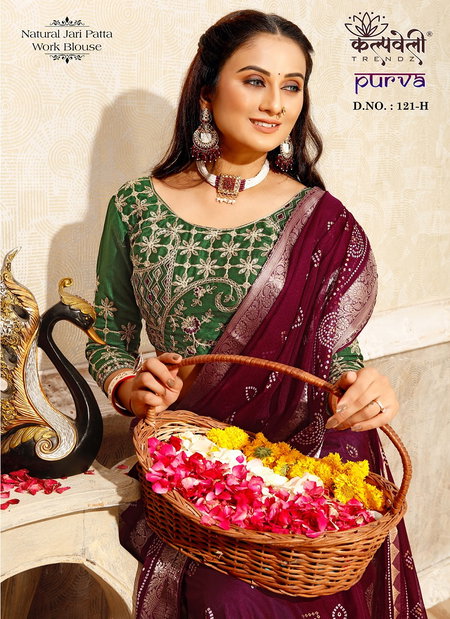 Purva 121 By Kalptaru Nutural jati patta Printed Designer Sarees Wholesale Market In Surat