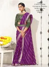 Purva 90 By Kalpatru Corsa lining Georgette Wedding Sarees Wholesalers In Delhi