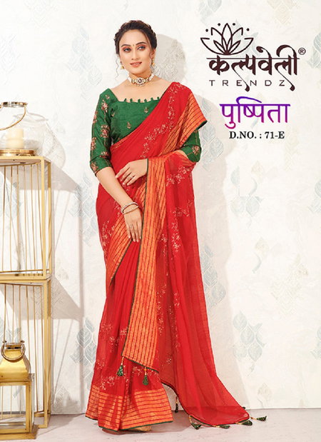 Pushpita 71 By Kalpatru Printed Chiffon Sarees Wholesale Price In Surat