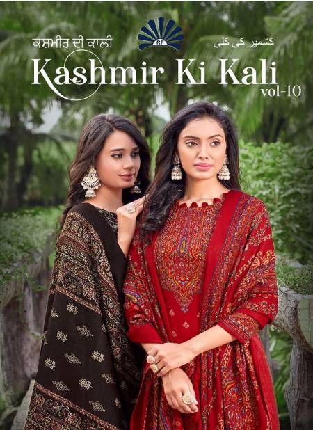 Radhe Kashmir Ki Kali Vol 10 Pashmina Dress Material Catalog
 Catalog