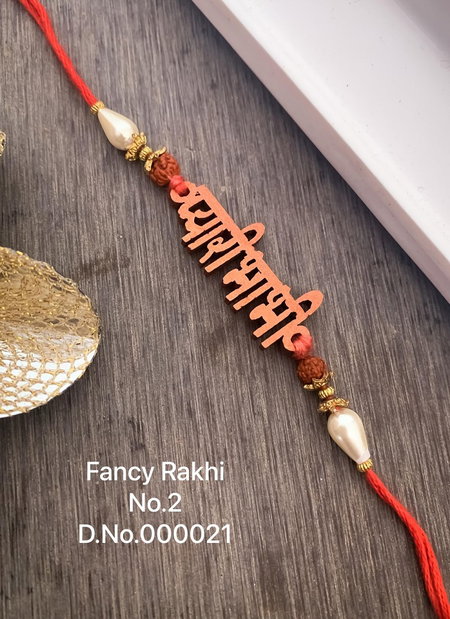 Raksha Bandhan Fancy Bhabhi Rakhi Wholesale Shop In Surat
 