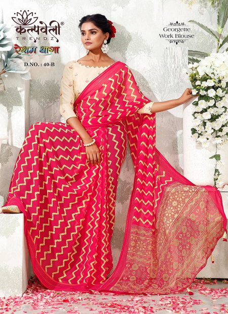Resham dhaga 40 By Kalpatru Leheriya Printed Georgette Sarees Wholesale Shop In Surat