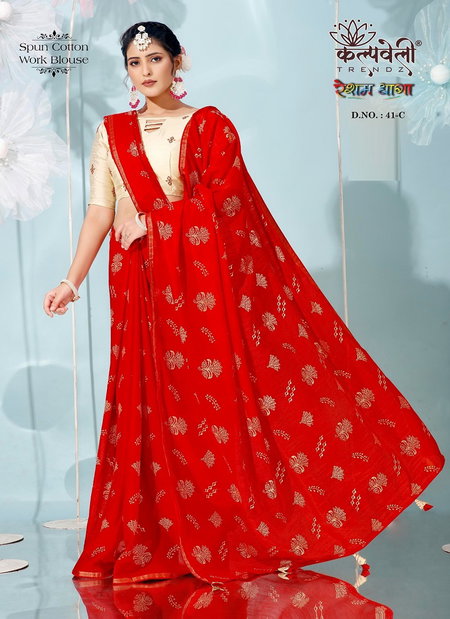 Resham dhaga 41 By Kalpatru Cotton Designer Printed sarees Wholesale Online